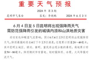 申京：我现在投篮更自信了 我的中距离和三分球都有进步