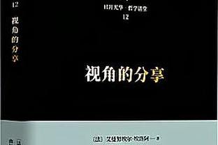 阿森纳自10月份以来各项赛事保持全胜，进19球丢2球