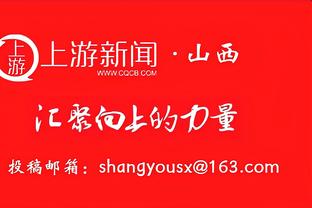 愿意剃大胡子换总冠军吗？哈登笑答：这破胡子没定了？