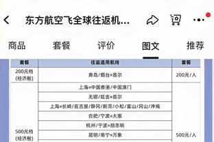 廖三宁：打德比战不需要动员 我们都知道这场比赛的重要性