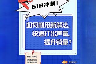 ?BR记者交易提案：勇士出穆迪+保罗+约瑟夫+选秀权换穆雷+亨特