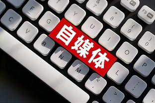 新利18体育开户截图3